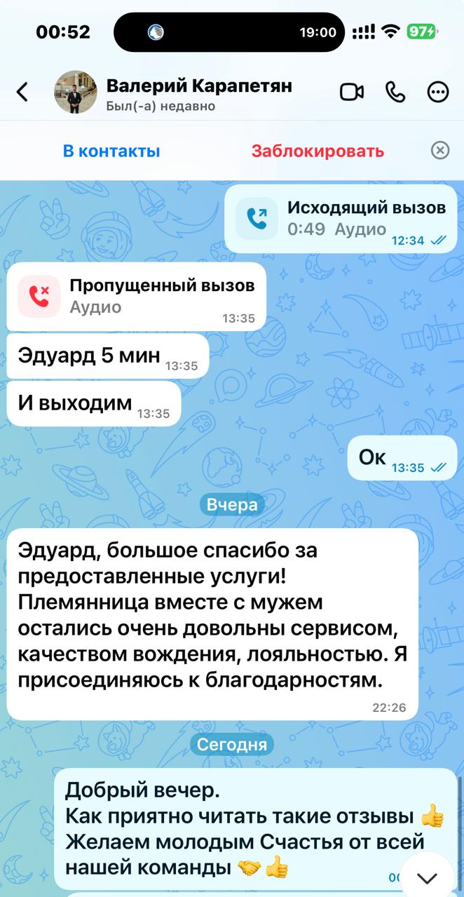 Отзыв 21.09.2026
