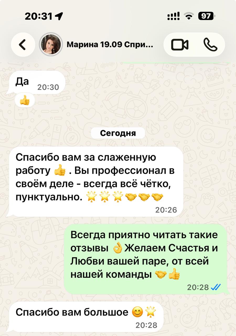 Отзыв 22.09.2026