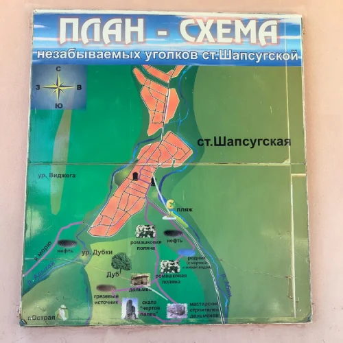 Экскурсия в окрестности Шапсугской-5