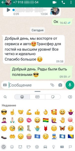 Отзыв-3-11-Автопрокат Ягуар