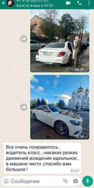 Отзыв Автопрокат Ягуар 15.11