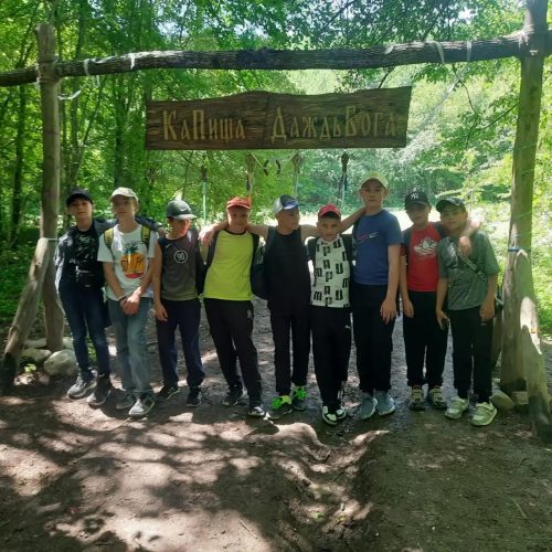 Походы, экскурсии и детские лагеря в Краснодарском крае